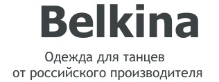 BELKINA