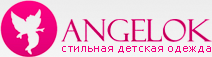 Компания ANGELOK