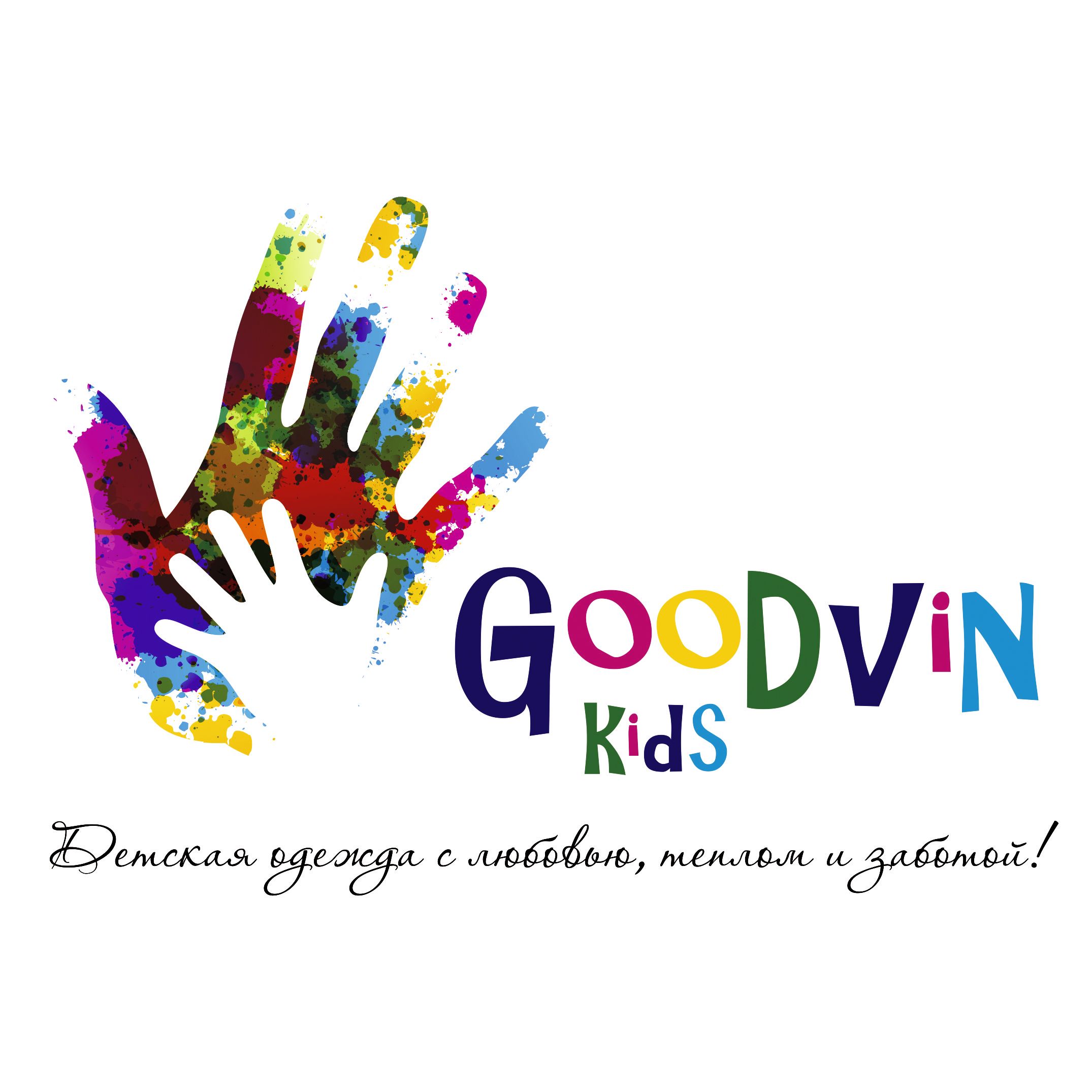 ООО «Гудвин» ТМ GooDvinKids, GDk