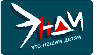 ООО «Энди»