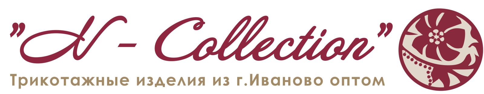 «Н-Коллекшн»/NC-Brand/