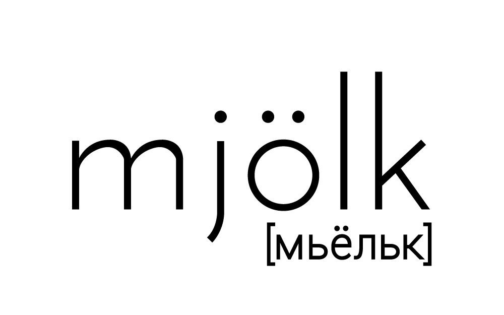 Производитель детской одежды «Mjolk»