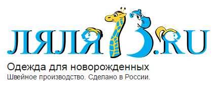 Производитель детской одежды «Ляля73»