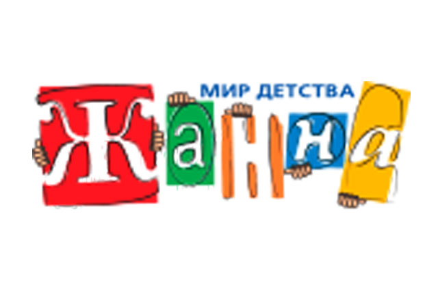 Компания «Жанна – Мир Детства»