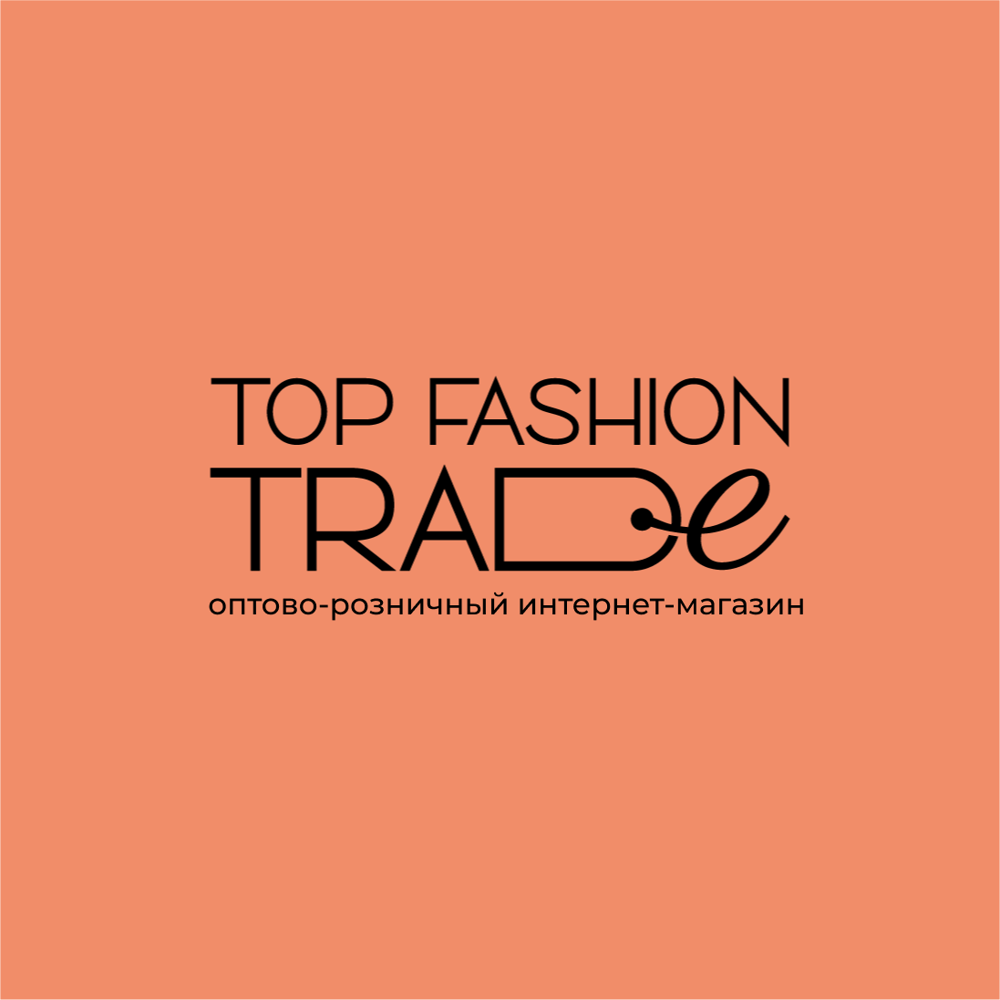 Производитель одежды «TOP FASHION TRADE»