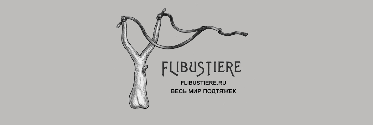 Flibustiere