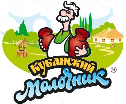 Молочный завод Завод «Кубанский молочник»