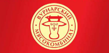 «Вурнарский мясокомбинат»