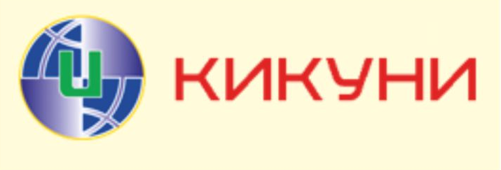 Кикунинский Фруктово-Консервный Завод