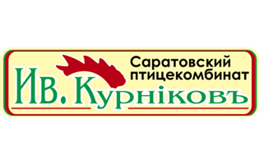 Саратовский птицекомбинат «Ив.Курников»