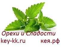 Компания «Кея»