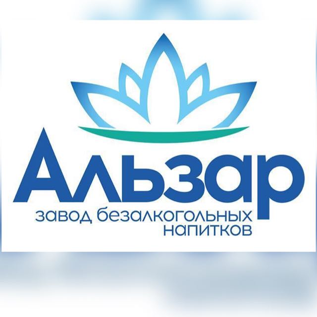 Производитель газированных напитков «АЛЬЗАР»