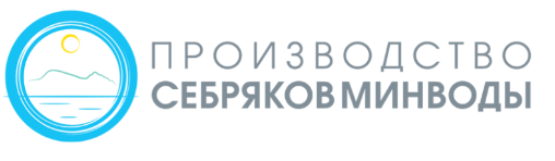 «Производство Себряковминводы»