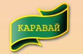 Компания «Каравай»