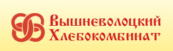 Компания «Вышневолоцкий хлебокомбинат»