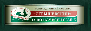 Производственный комплекс «Серышенский»