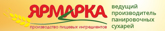 Компания «Ярмарка»