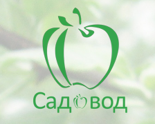 Компания «Садовод»