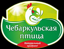 ООО «Чебаркульская птица»