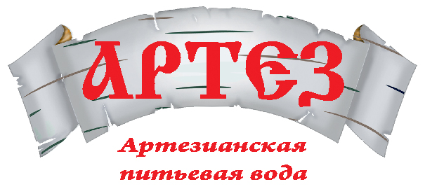 Артезианская Природная Питьевая Вода «Артез».