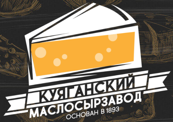 «Куяганский маслосырзавод»