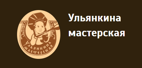 Производитель сладостей «Ульянкина мастерская»