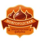 «Новгородская кондитерская фабрика»