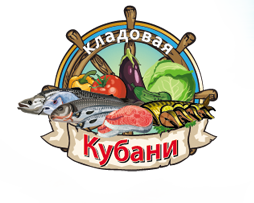 Компания «Кладовая Кубани»