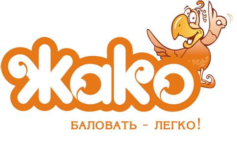 Кондитерская фабрика «ЖАКО»