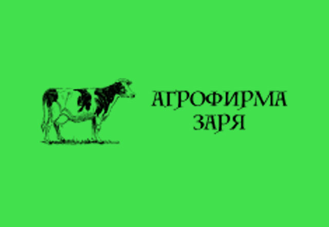 Агрофирма «Заря»