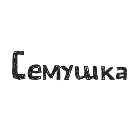 Компания «Семушка»