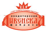 «Ливенская кондитерская фабрика »