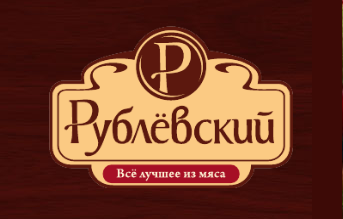 Мясоперерабатывающий завод «Рублевский»