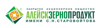 ЗАО «Алейскзернопродукт» им. С.Н. Старовойтова