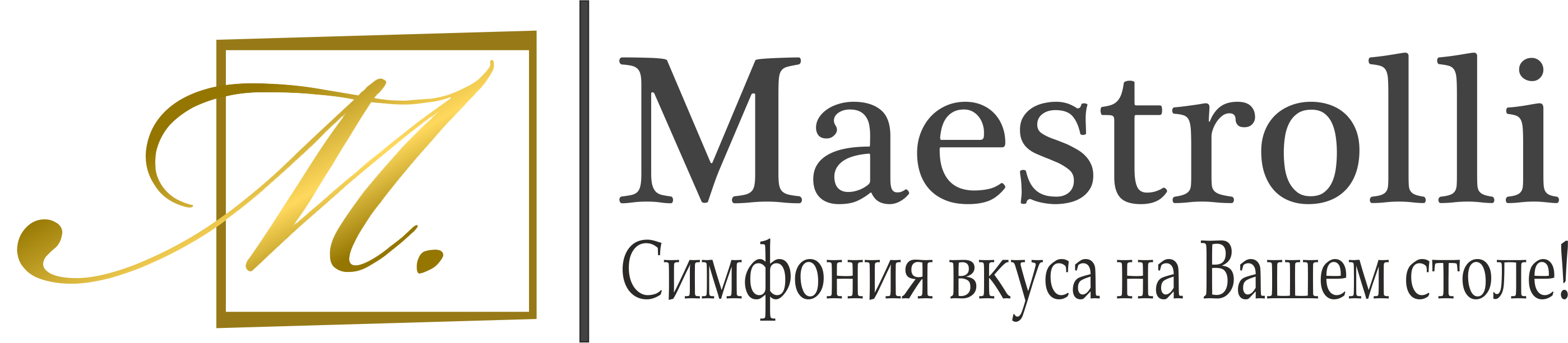 ООО «Маэстролли»