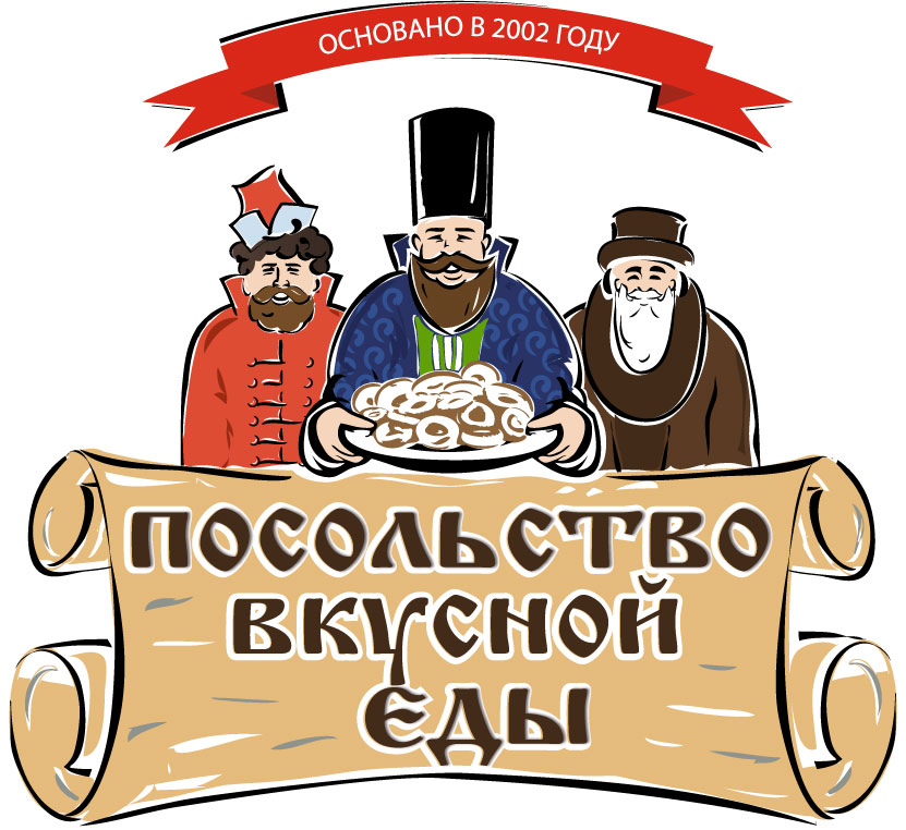 Компания «Посольство Вкусной Еды»