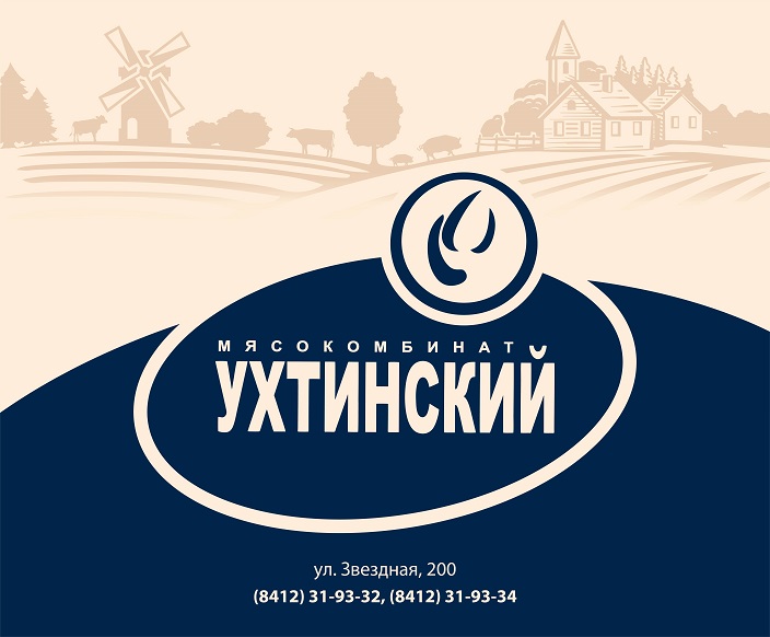 Мясокомбинат «Ухтинский».