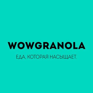 Шоколадная фабрика «Wowgranola»