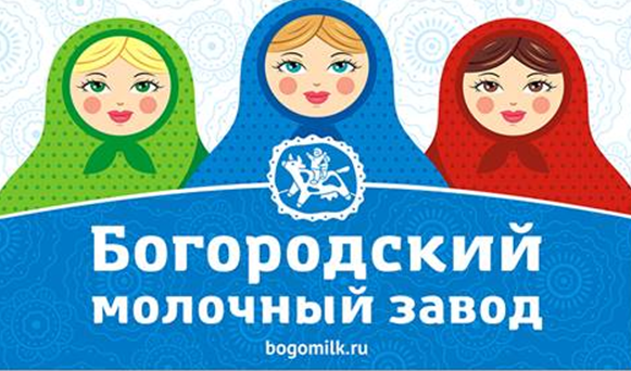 Богородский молочный завод