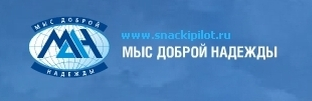 Производитель снеков «Мыс Доброй Надежды»