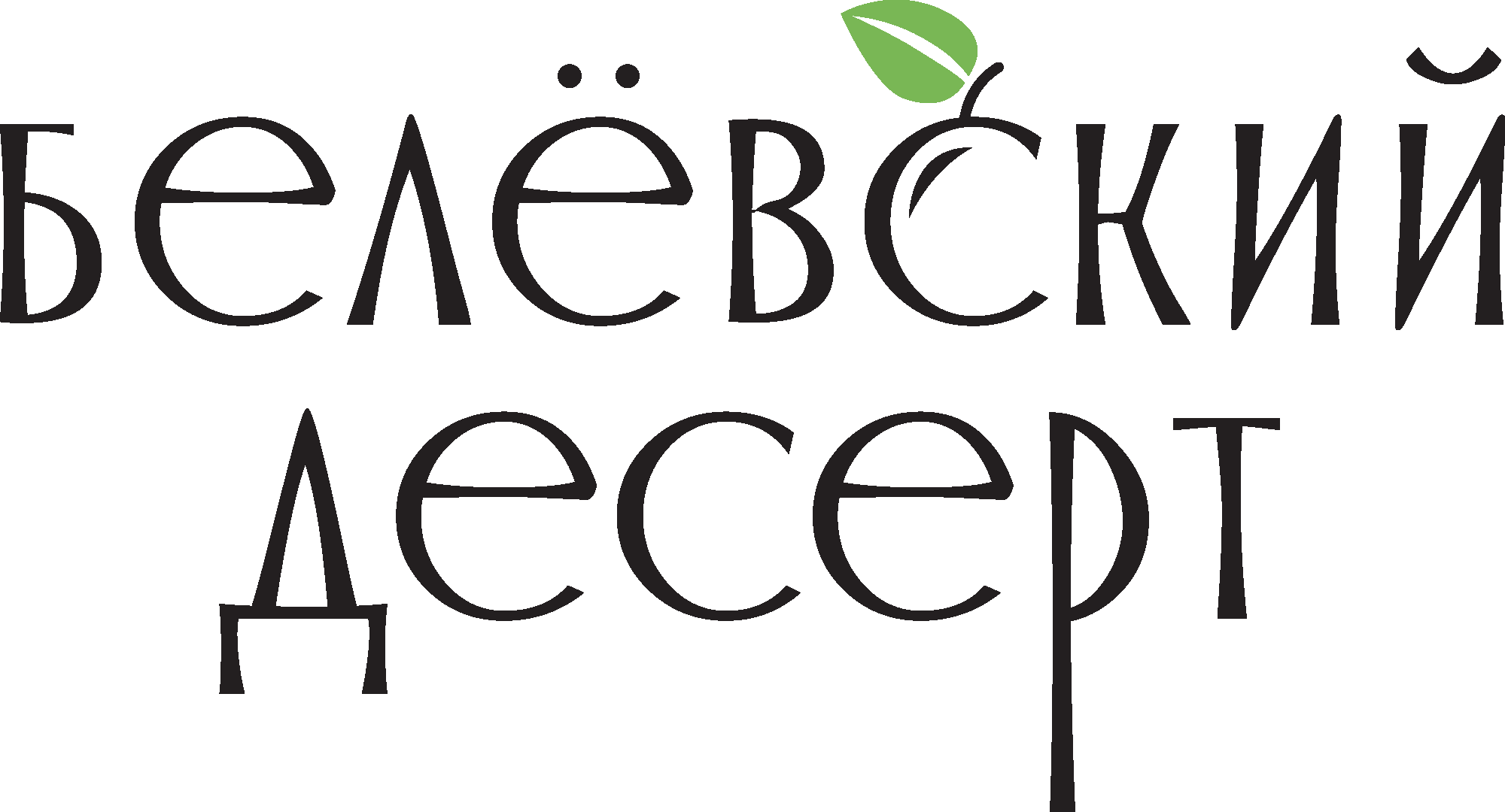 ООО «Белёвский десерт»