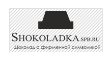 Компания «Shokoladka.spb»