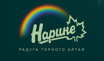 Компания «Нарине»