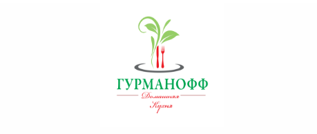 Производитель продуктов питания «Гурманофф»