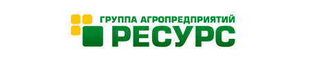 Группа агропредприятий «Ресурс»