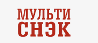 Производитель снеков «Мультиснэк»