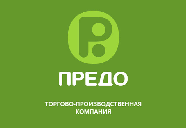 Компания «ПРЕДО»