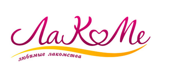 Компания «Лакоме»