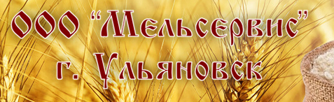 Производитель мукомольной продукции «Мельсервис»