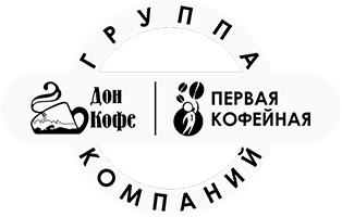 Компания «Дон Кофе & Первая Кофейная»